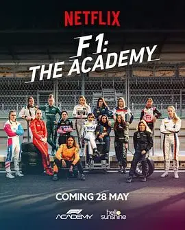 《F1车手学院》第一季：速度与梦想的残酷青春，Netflix带你直击赛车手的炼狱之路！