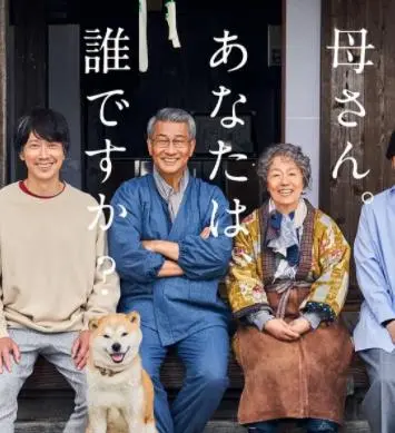 《有母亲等待的故乡》影评：一封写给故土与信仰的深情家书