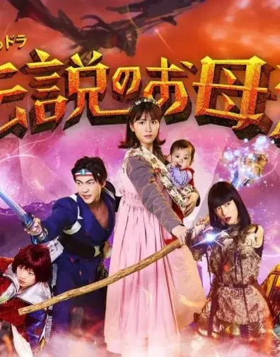 《传说中的母亲》：催泪弹！看母亲如何用爱守护她的孩子们！