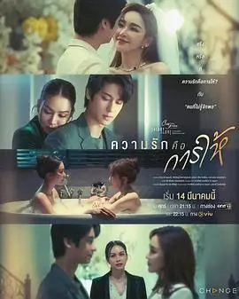 《星期五俱乐部17》：当情爱成为哲学命题，爱是给予还是付出？