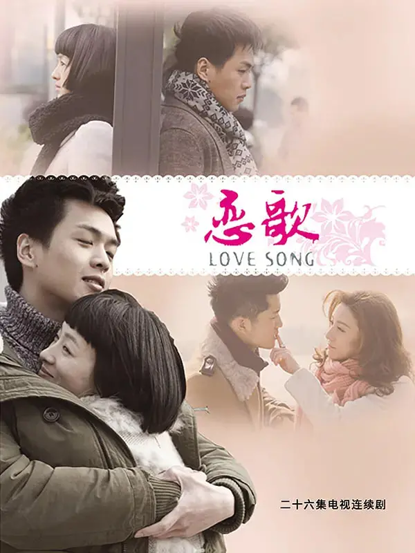 《恋歌》：一段跨越时空的纯粹爱恋，勾勒出温暖的美式家庭温馨画面