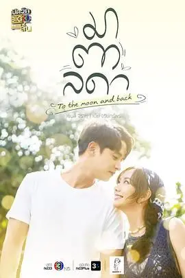 《医爱之名-普通话版》：当高冷医生遇上热血记者，一场生死考验下的医患情深与救赎之旅！