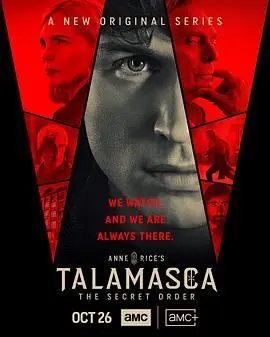 《泰拉玛斯卡》：一场跨越千年的爱恋，在失落文明的古老传说中回响