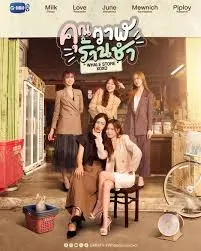 《鲸鱼杂货铺》：贩卖生活碎片，治愈你的所有小情绪，温暖回忆的电影