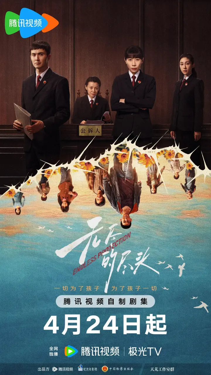 《无尽的尽头》：一部挑战想象力极限的科幻巨制，探讨时间、空间与存在的终极奥秘