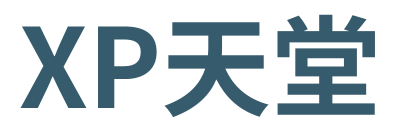 XP天堂 Logo