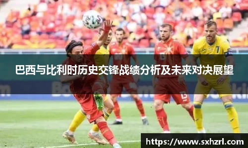 威廉希尔