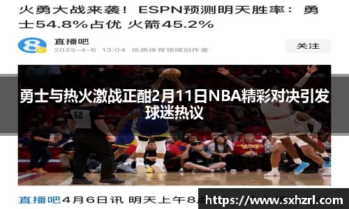 威廉希尔