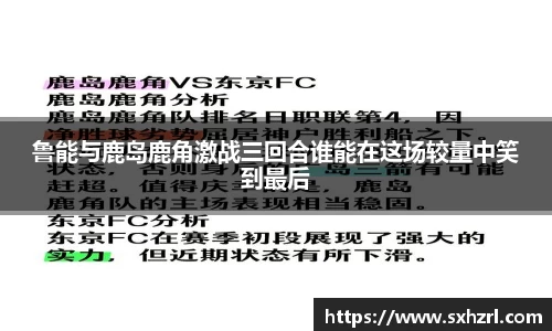 威廉希尔