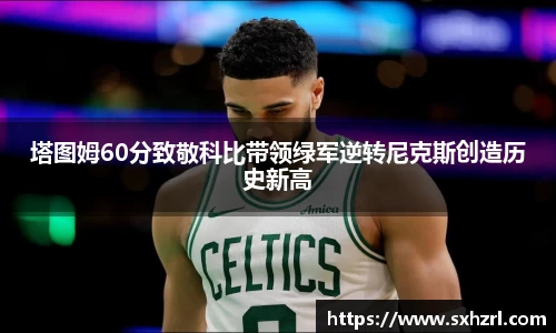 威廉希尔