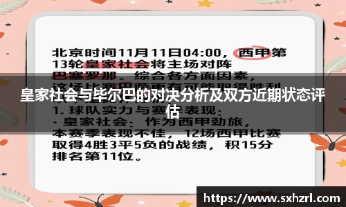 威廉希尔