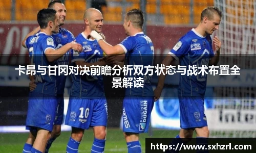 威廉希尔