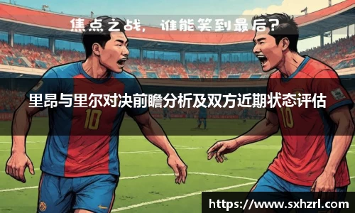 威廉希尔